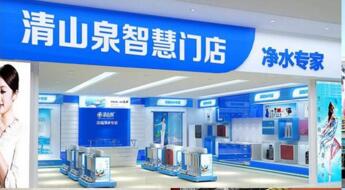 新零售门店是什么意思?.jpg